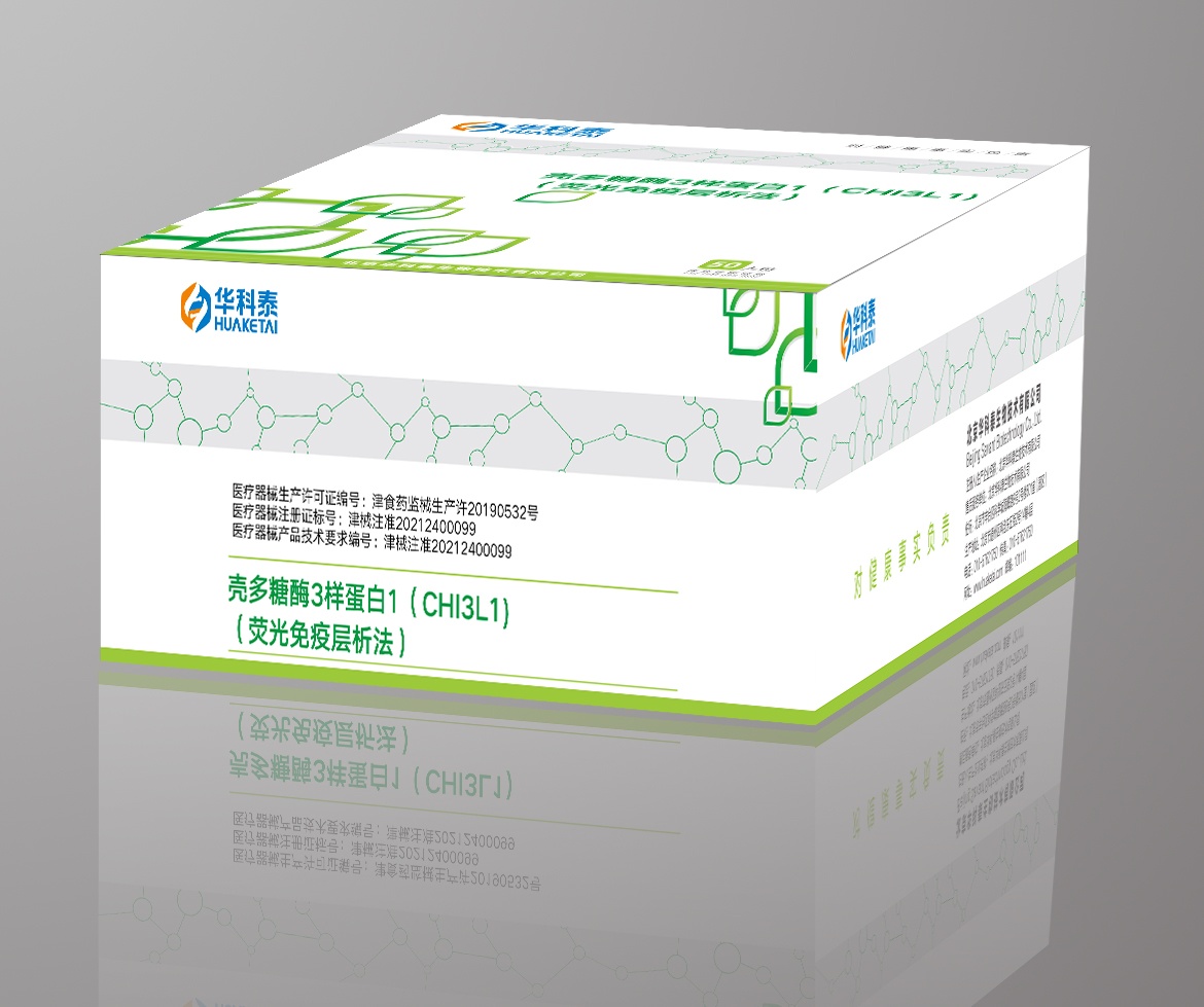 hth网页登录：博众精工：12月23日组织现场参观活动包括知名机构高毅资产的多家机构参与